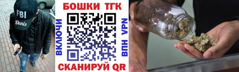 Цена Нарткала Бошки Шишки МЕФ АМФЕТАМИН Alpha-PVP ГАШИШ Cocaine