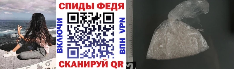 АМФЕТАМИН 97%  где купить наркотик  Нарткала 