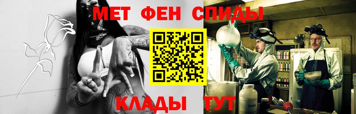 Amphetamine  Вход с VPN  Нарткала  АМФ Розовый 