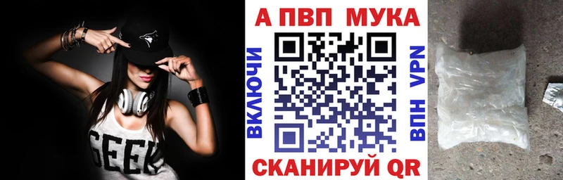 А ПВП кристаллы Нарткала