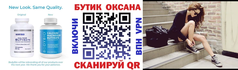 купить наркотики сайты Нарткала БУТИРАТ жидкий экстази