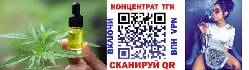 купить закладку  Нарткала  Печенье с ТГК конопля 