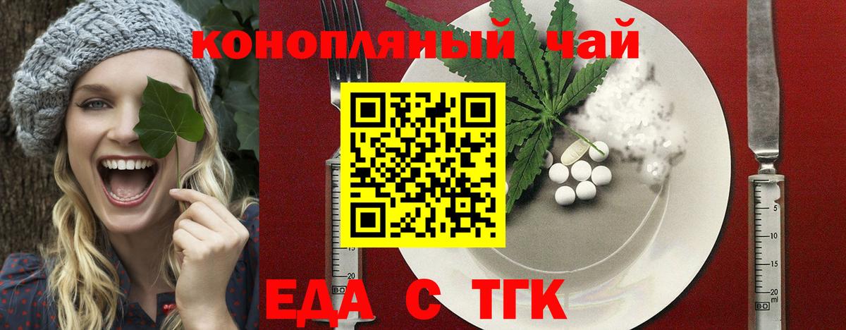 Нарткала  Canna-Cookies конопля  Вход с VPN 