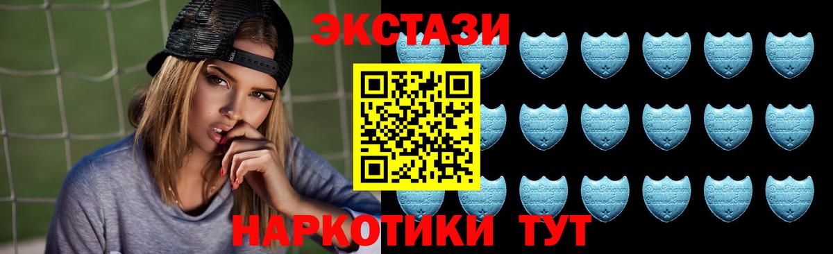 закладки  Ecstasy  Нарткала  ЭКСТАЗИ бентли  Вход с VPN  Экстази 280 MDMA 