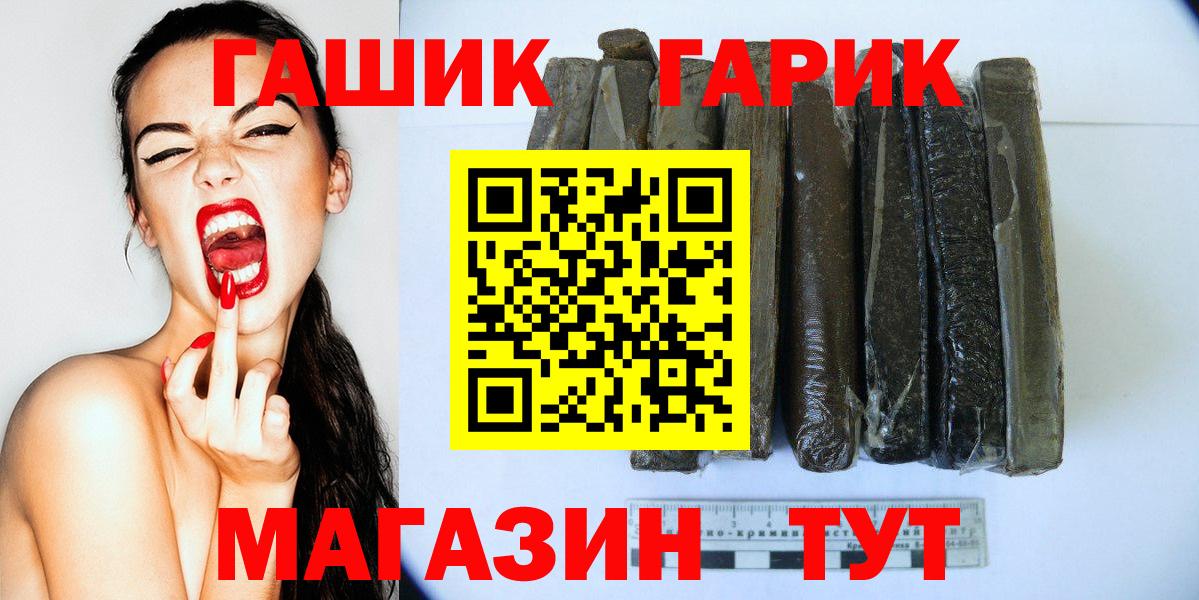 Гашиш VHQ Нарткала