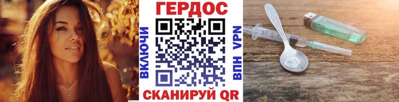 ГЕРОИН белый  наркошоп  Нарткала 