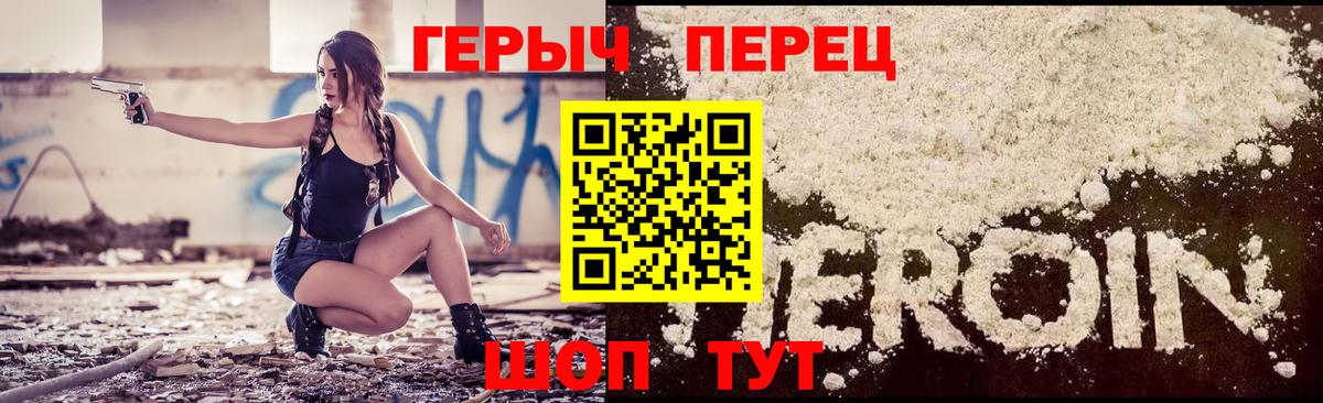 Нарткала  Героин гречка  Вход с VPN 