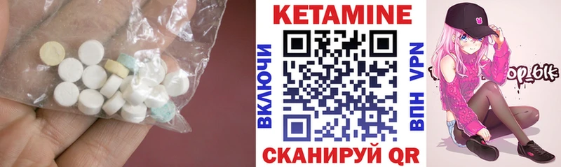 где купить наркотик  Нарткала  КЕТАМИН ketamine 