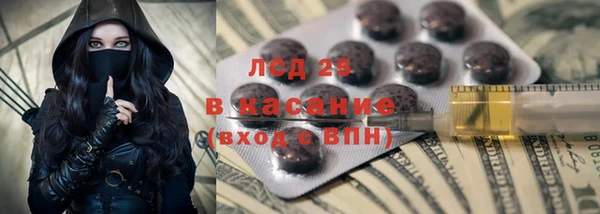 бутират Алексин