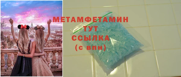 гашик Армянск