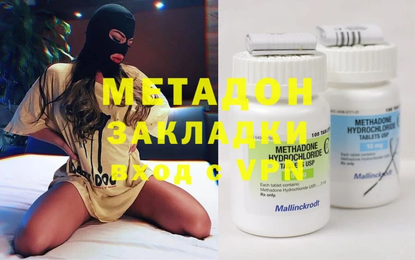 бутират Алексин