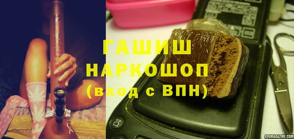 бутират Алексин