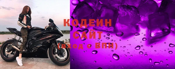 гашик Армянск