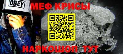 а пвп мука Ирбит