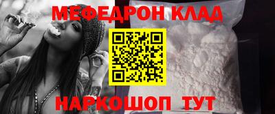 а пвп мука Ирбит