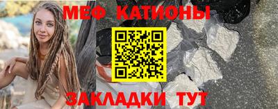 а пвп мука Ирбит