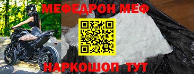 а пвп мука Ирбит