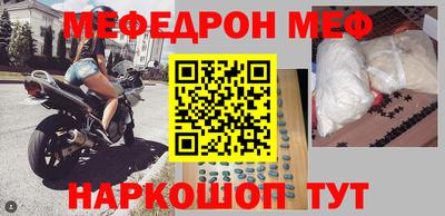 а пвп мука Ирбит