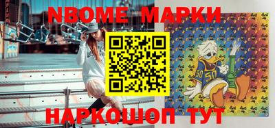 марки lsd Ипатово