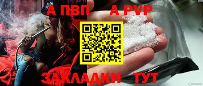 а пвп мука Ирбит