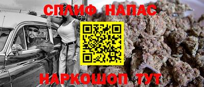 а пвп мука Ирбит