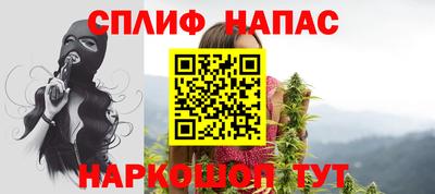 марки lsd Ипатово