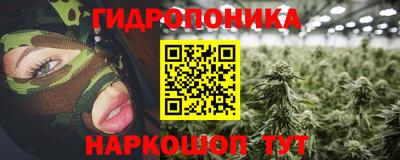 марки lsd Ипатово