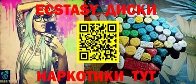 MDMA Premium VHQ Изобильный