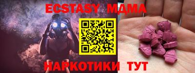 марки lsd Ипатово