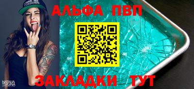 марки lsd Ипатово