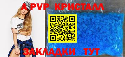 а пвп мука Ирбит