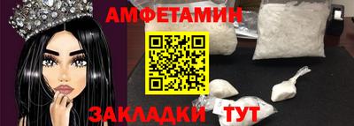 марки lsd Ипатово