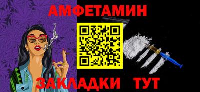 марки lsd Ипатово