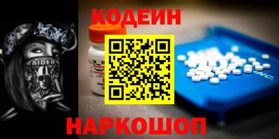 марки lsd Ипатово