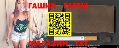 марки lsd Ипатово