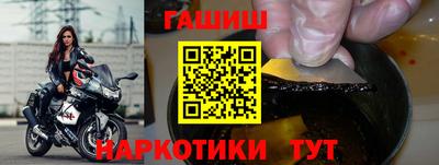 марки lsd Ипатово