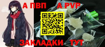 а пвп мука Ирбит