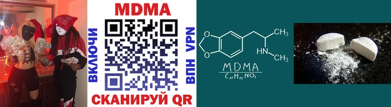 MDMA молли  MEGA маркетплейс  Нарткала 