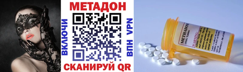 МЕТАДОН VHQ  блэк спрут ССЫЛКА  Нарткала 
