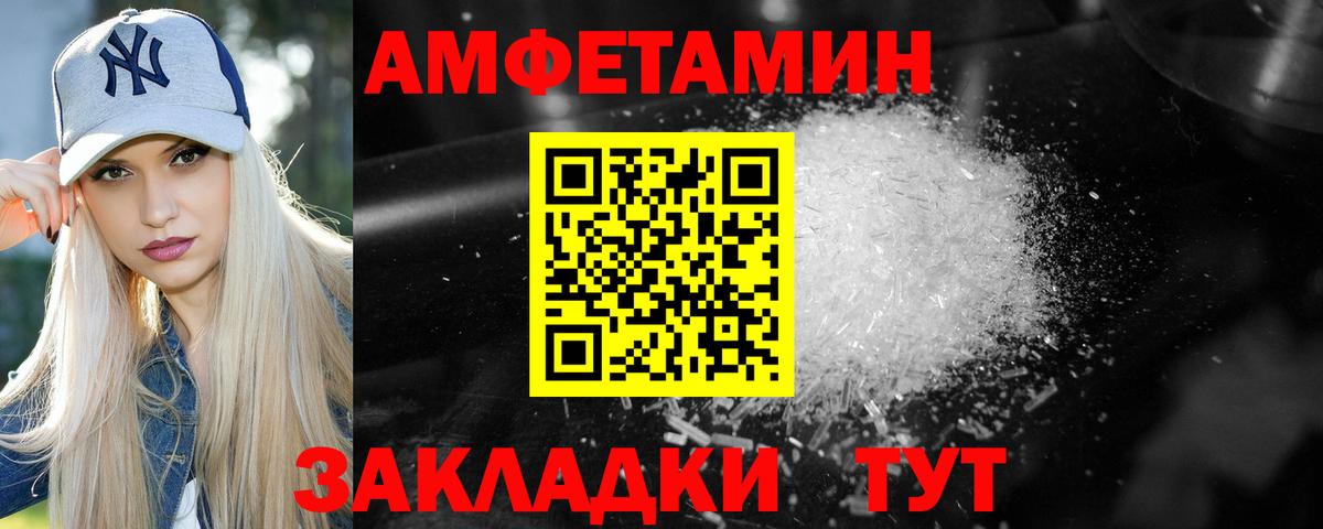 Метамфетамин винт  Вход с VPN  Нарткала 