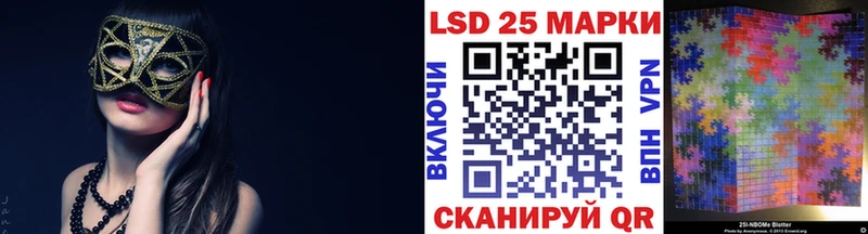 наркота  Нарткала  Марки 25I-NBOMe 1,8мг 