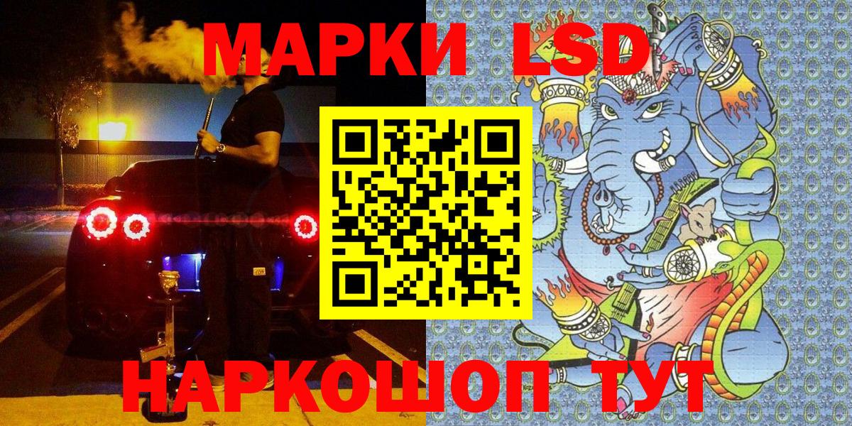 Нарткала  Марки N-bome 1,8мг  Марки N-bome 1,8мг  Вход с VPN 