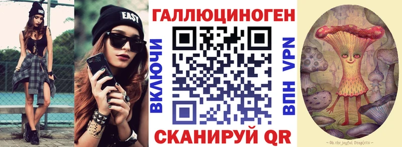 Псилоцибиновые грибы прущие грибы купить Нарткала
