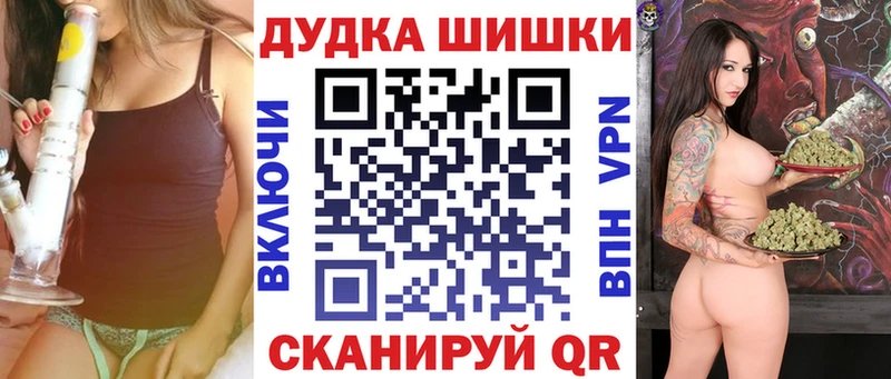 Каннабис Bruce Banner Нарткала