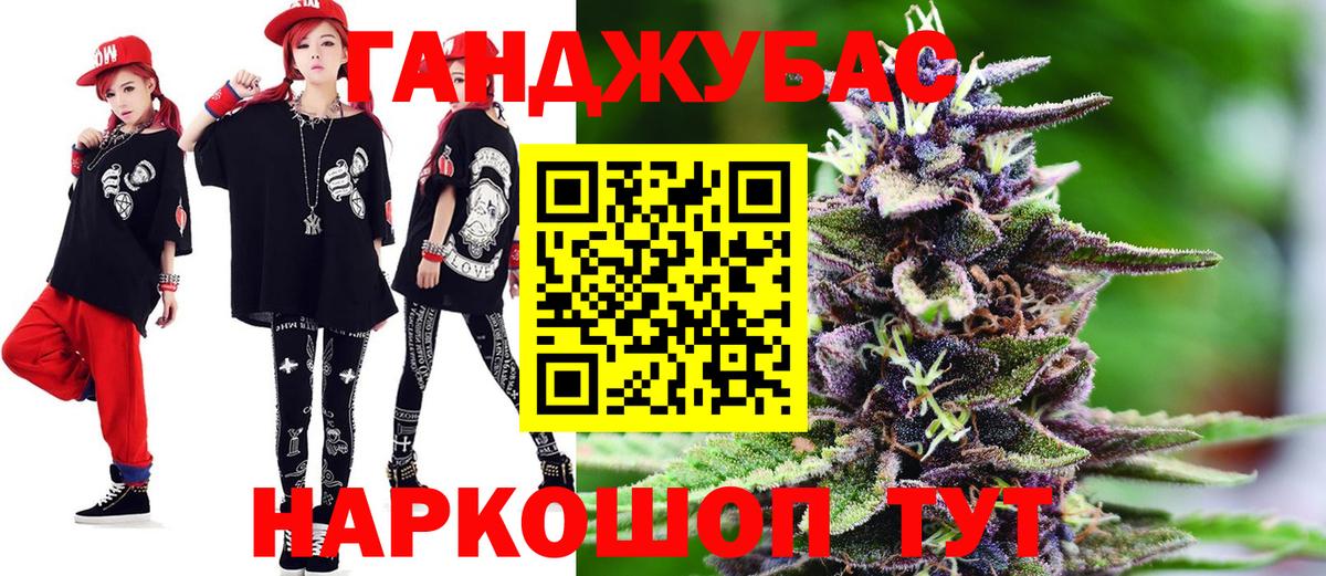 Бошки Шишки планчик  Каннабис планчик  Вход с VPN  Нарткала 